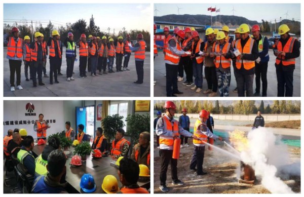 陕煤建设咸阳分公司各项目开展“11.9”专项防火应急演练