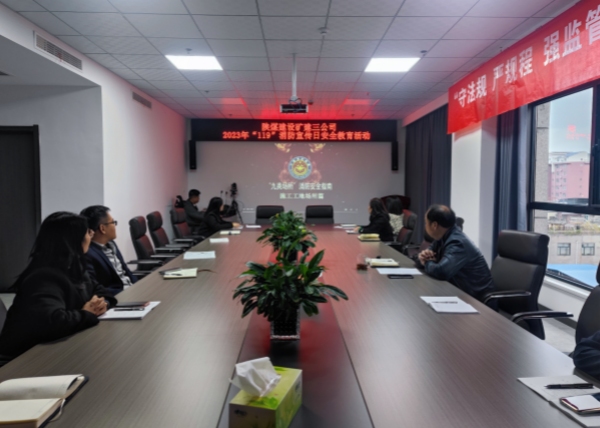 陕煤建设矿建三公司积极开展“11·9”消防宣传日活动