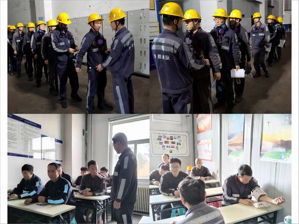 陕煤建设洗选煤运营公司神渭首端运营项目部： 强技能 保安全 助力高质高效完成全年任务目标