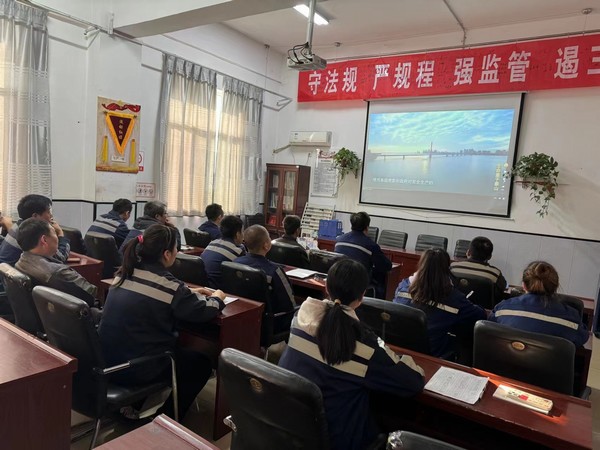 陕煤建设洗选煤运营公司澄合山阳运营项目部:党员身边无隐患,安全警钟要长鸣