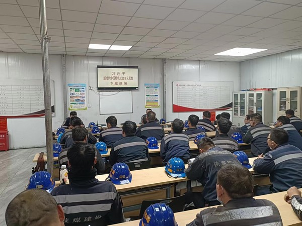 陕煤建设洗选煤运营公司红柳林洗煤厂项目部：学思想厚植理想信念 践使命书写青春华章