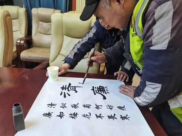 陕煤建设洗选煤运营公司柠条塔运营项目开展“写好毛笔字，传承中华文化”主题书法活动