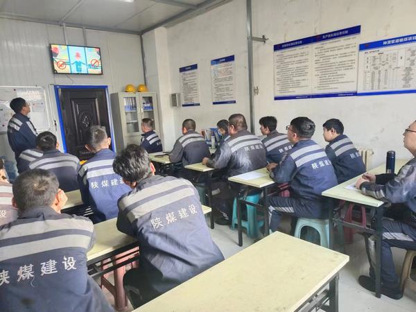 陕煤建设洗选煤运营公司神渭首端运营项目部：“小班组大文章” 探索班组建设新路径