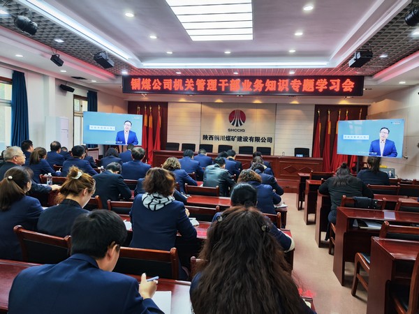 陕煤建设铜煤公司:党建引领精准导航促进公司高质量发展