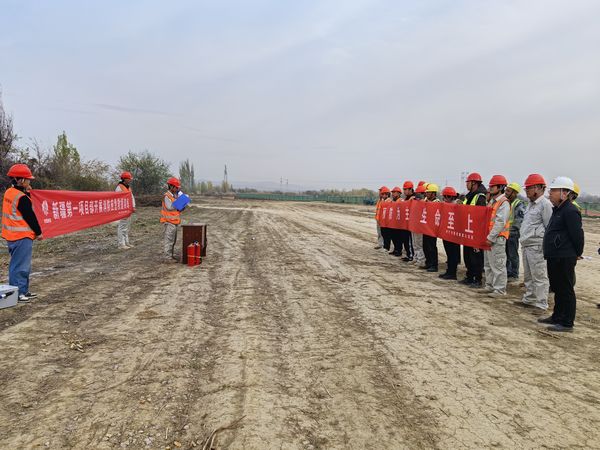 陕煤建设天工公司新疆第一项目部开展消防演练