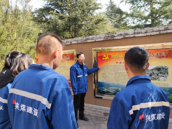 陕煤建设澄合分公司持续充电抓好团员和青年主题教育