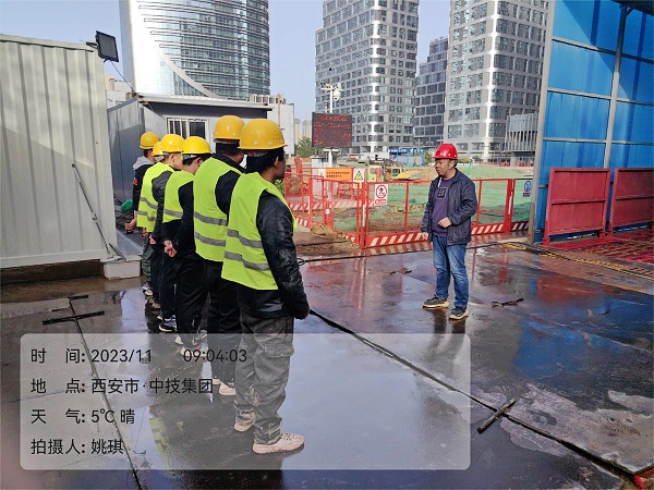 陕煤建设渭南分公司十一项目部多措并举织密冬季施工安全防护网