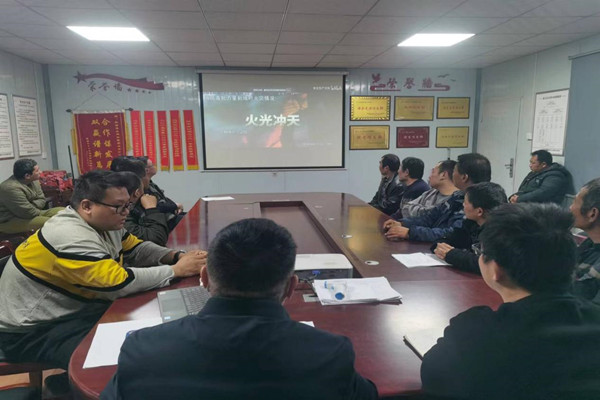 以“寒”为令 陕煤建设汉中分公司筑牢冬季“三防”安全堤