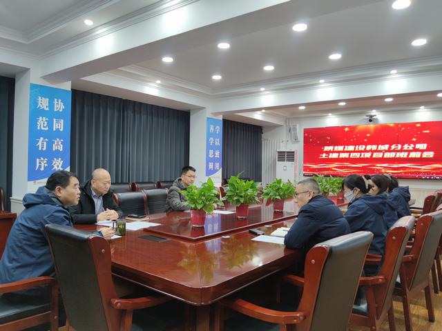 陕煤建设韩城分公司：紧绷“安全弦” 打好安全“收官战”