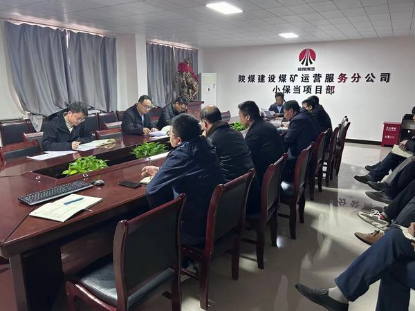陕煤建设煤矿运营服务分公司：以“动”制“冻”  确保全年安全目标顺利实现