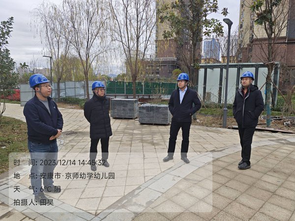 陕煤建设大秦置业公司：安全生产“倒计时” 岁末全力保交房