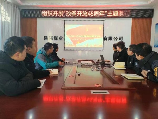 陕煤建设路桥分公司:改革开放逢盛世,青春逐梦正当时