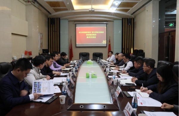 鄂尔多斯国投集团、机场集团到陕煤建设开展合作交流