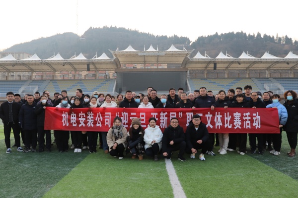 绳彩飞扬 跑迎新春