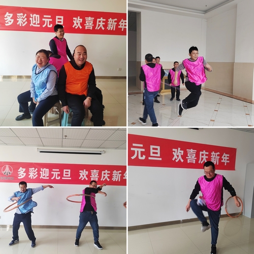 陕煤建设榆林公司组织开展迎元旦趣味文体活动