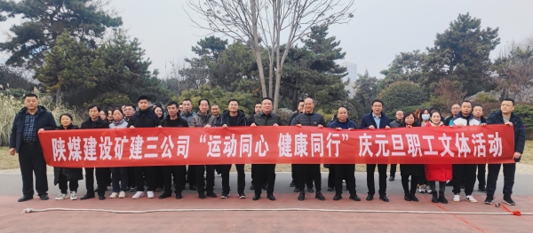 活力四射，趣味十足！这场运动会太“high”啦！