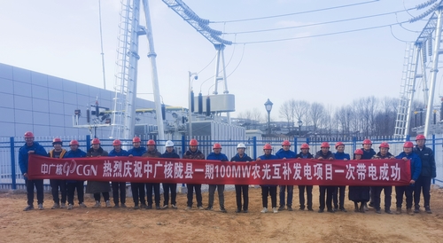 陕煤建设西北分公司：中广核陇县一期100MW农光互补发电项目 升压站一次带电成功