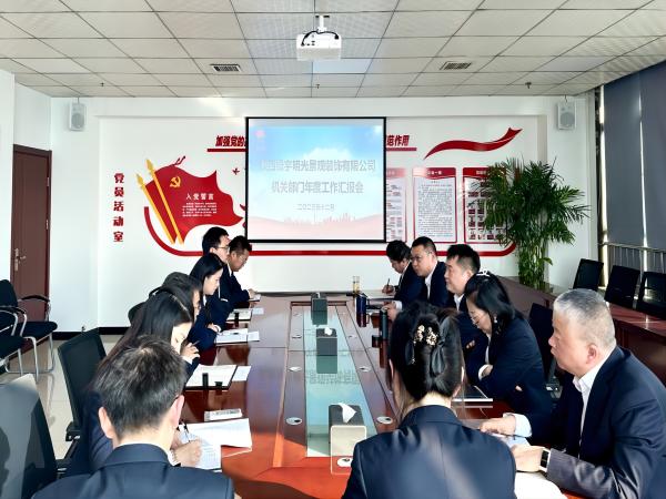 陕煤建设绿宇公司：打好“收官战” 奋楫笃行不止步