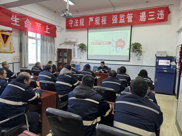 陕煤建设洗选煤运营公司澄合山阳运营项目部：“党建红”携手“安全蓝”