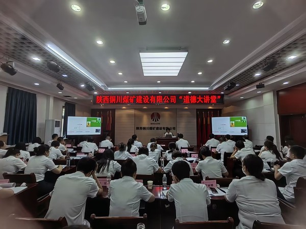 陕煤建设铜煤公司： “起笔写意”绘就人才新蓝图