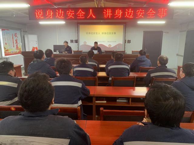 陕煤建设韩城分公司张家峁项目部：旧岁已展千重锦 新年更进百尺杆