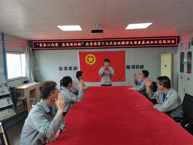 陕煤建设韩城分公司：2023 青春奋进闪耀的答卷