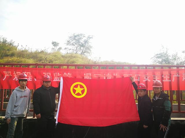 陕煤建设韩城分公司安装五项目部：熔铸过去 构筑未来