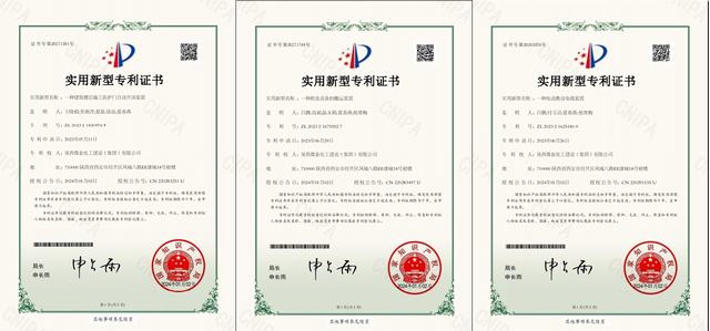 陕煤建设韩城分公司:创新智慧竞相开放 科技成果不断涌现