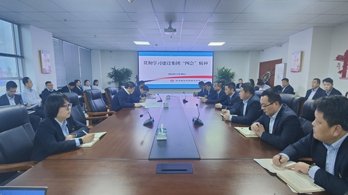 陕煤建设榆林公司：认真传达学习陕煤集团“三会”和建设集团“四会”精神