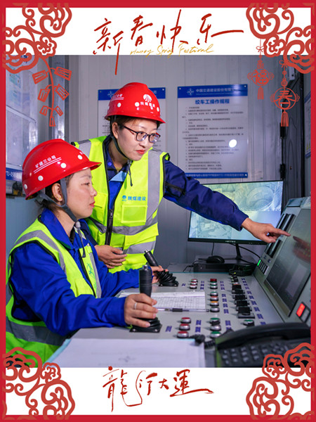 有一种年味叫“零下20℃”的坚守