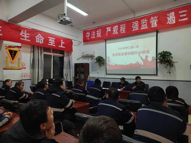 陕煤建设洗选煤运营公司澄合山阳运营项目部：保生产促前行，遏制节期“纸老虎”