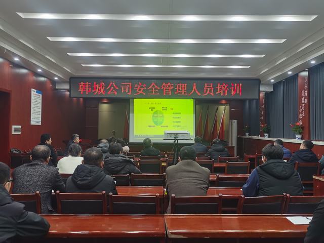 陕煤建设韩城分公司：聚力赋能 建功发展 举办2024年节后综合技能集中培训