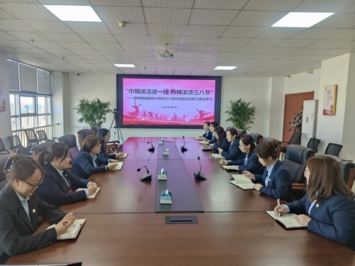 陕煤建设榆林公司：巾帼送法进一线 热辣滚烫三八节