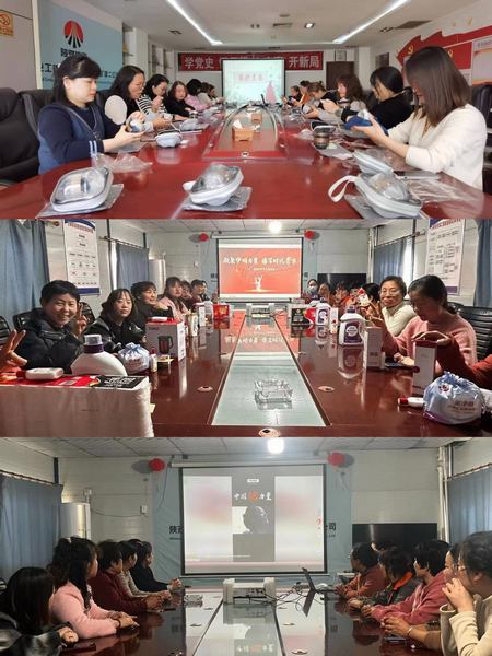 陕煤建设矿建二公司开展“三八”妇女节系列活动