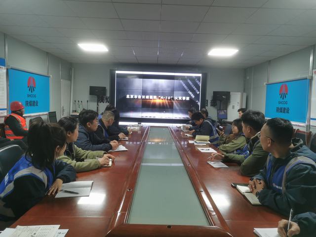 陕煤建设韩城分公司土建十一项目部：以“满格电”状态打好安全“组合拳”