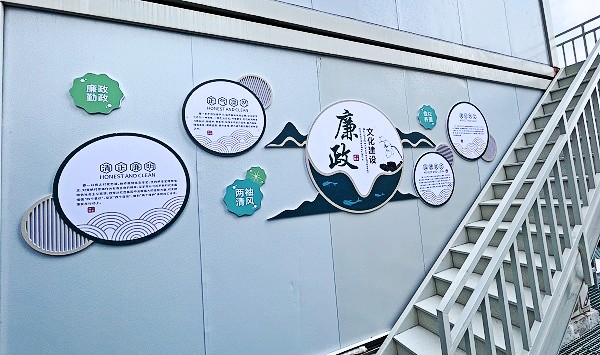 陕煤建设澄合分公司各基层单位持续用力扎实推进党风廉政建设