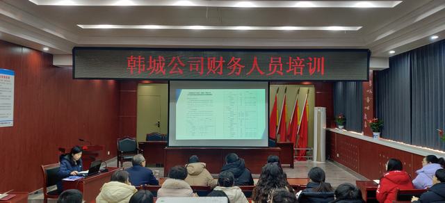 陕煤建设韩城分公司多点发力推动财务管理上台阶