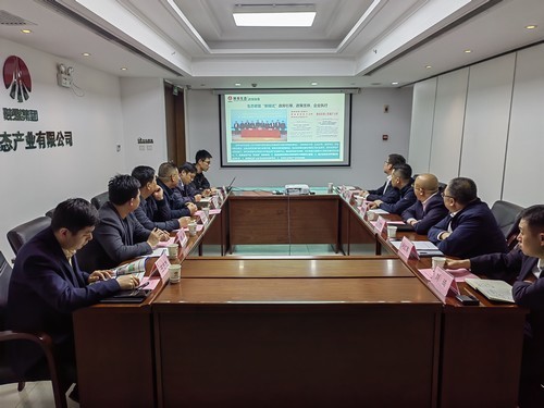 陕煤建设市场开发分公司与咸阳分公司赴陕西生态产业有限公司开展对接交流