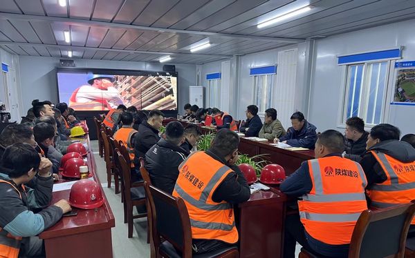 陕煤建设天工公司:项目管理从“严”抓起,工程品质从“优”做起