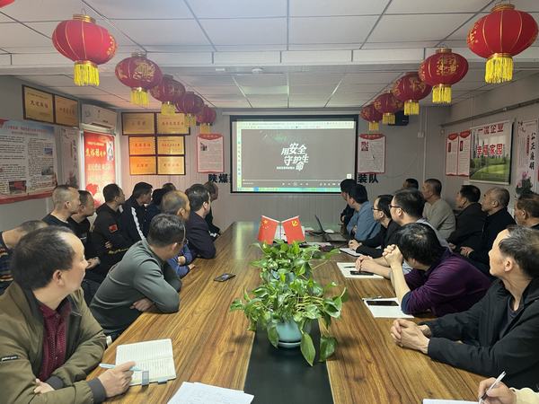 陕煤建设渭南分公司第二安装项目部坚持“三个重点”发力 筑牢安全生产根基