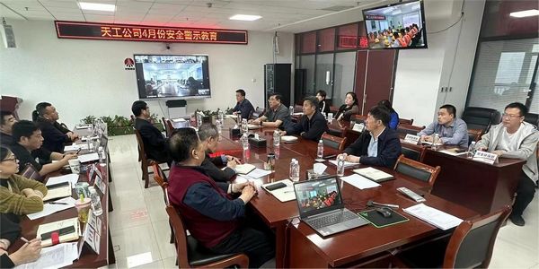 陕煤建设天工公司：重拳出击  集中发力  对重复性隐患“零容忍”