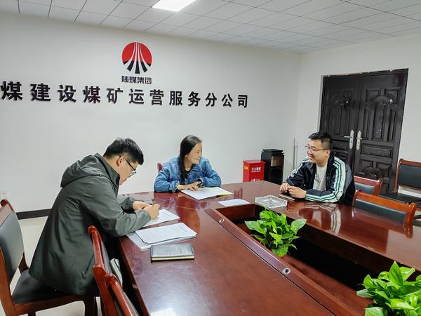 陕煤建设煤矿运营服务分公司：为公司高质量发展注入青春动能