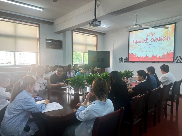 陕煤建设机电安装公司:聚青年力量,展青年风采