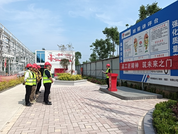 陕煤建设铜煤公司第十五项目部举办第二届“工匠杯”砌筑大赛