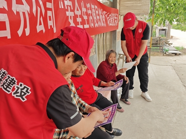 陕煤建设澄合分公司立足职业道德建设开展便民服务