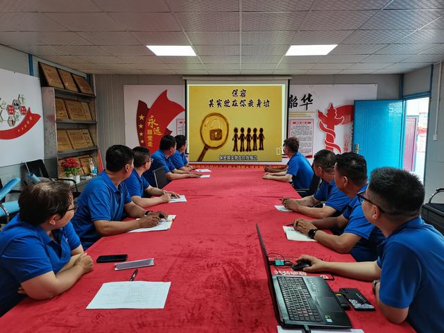 陕煤建设韩城分公司土建九项目部：念好“三字诀”，奏响保密宣传教育最强音