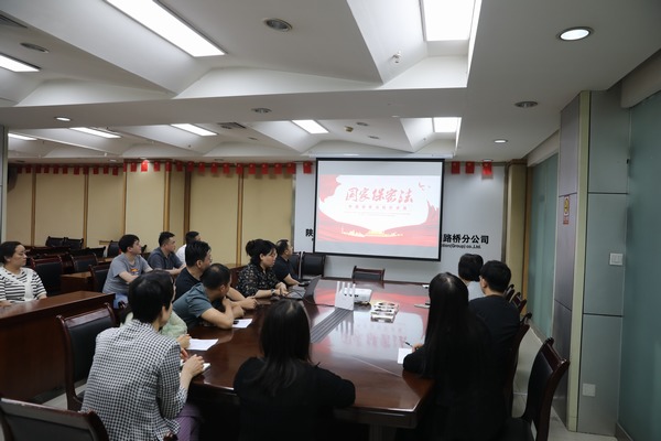 陕煤建设路桥分公司扎实开展“保密宣传教育月”活动