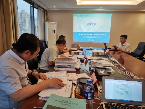 陕煤建设咸阳分公司承建项目荣获“陕西省建筑业创新技术应用工程”