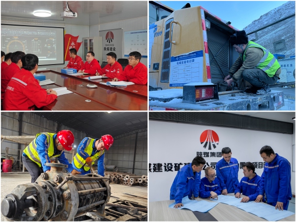 陕煤建设矿建三公司：激活人才强企“一池春水”