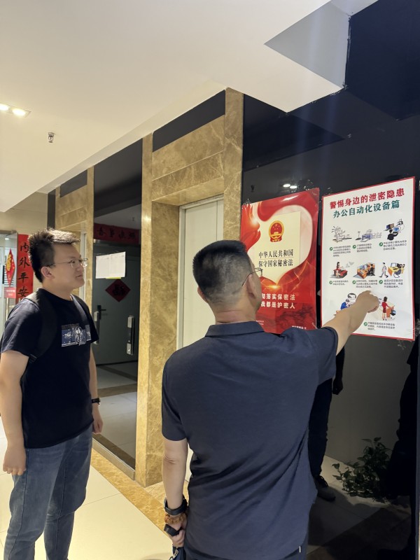 陕煤建设咸阳分公司：守护秘密，责任在我